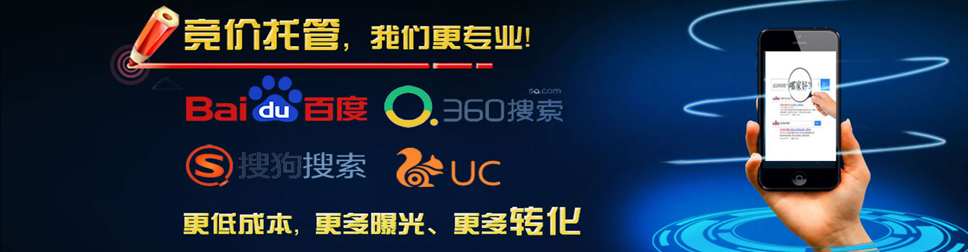 江达信息流竞价