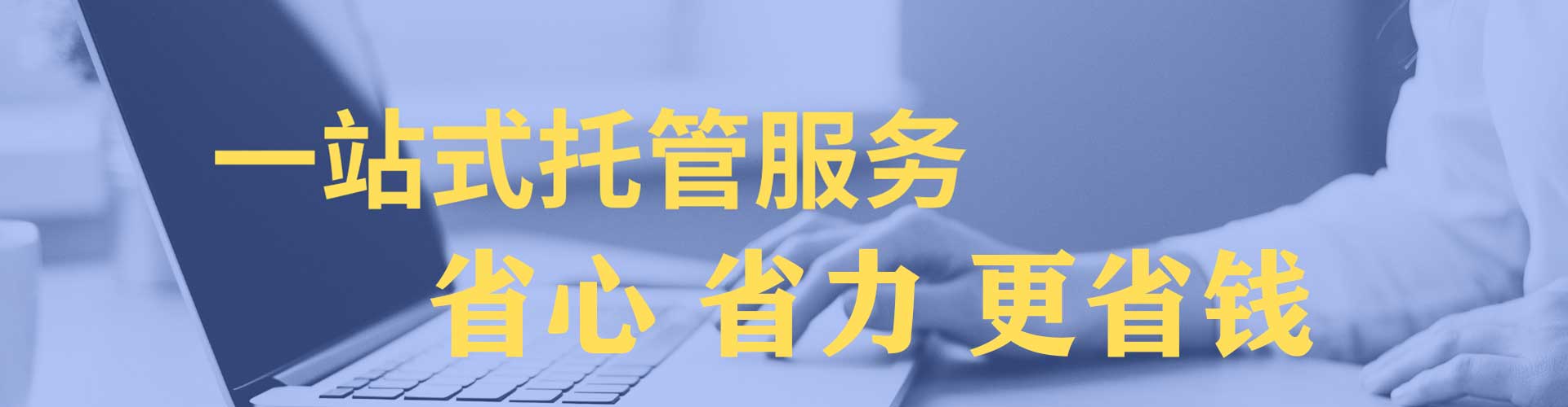 江达百度广告竞价
