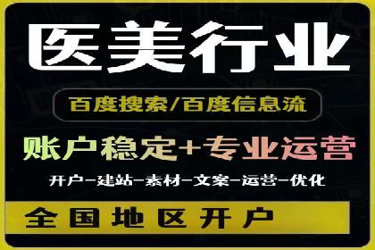 百度推广成本分析，揭秘广告费用构成