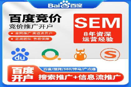 网络推广开户攻略：揭秘成功案例