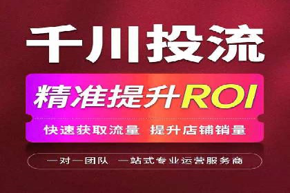揭秘广告主如何利用信息流开户实现精准营销
